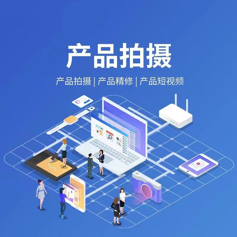 宣传图一：小程序开发与数字化解决方案展示