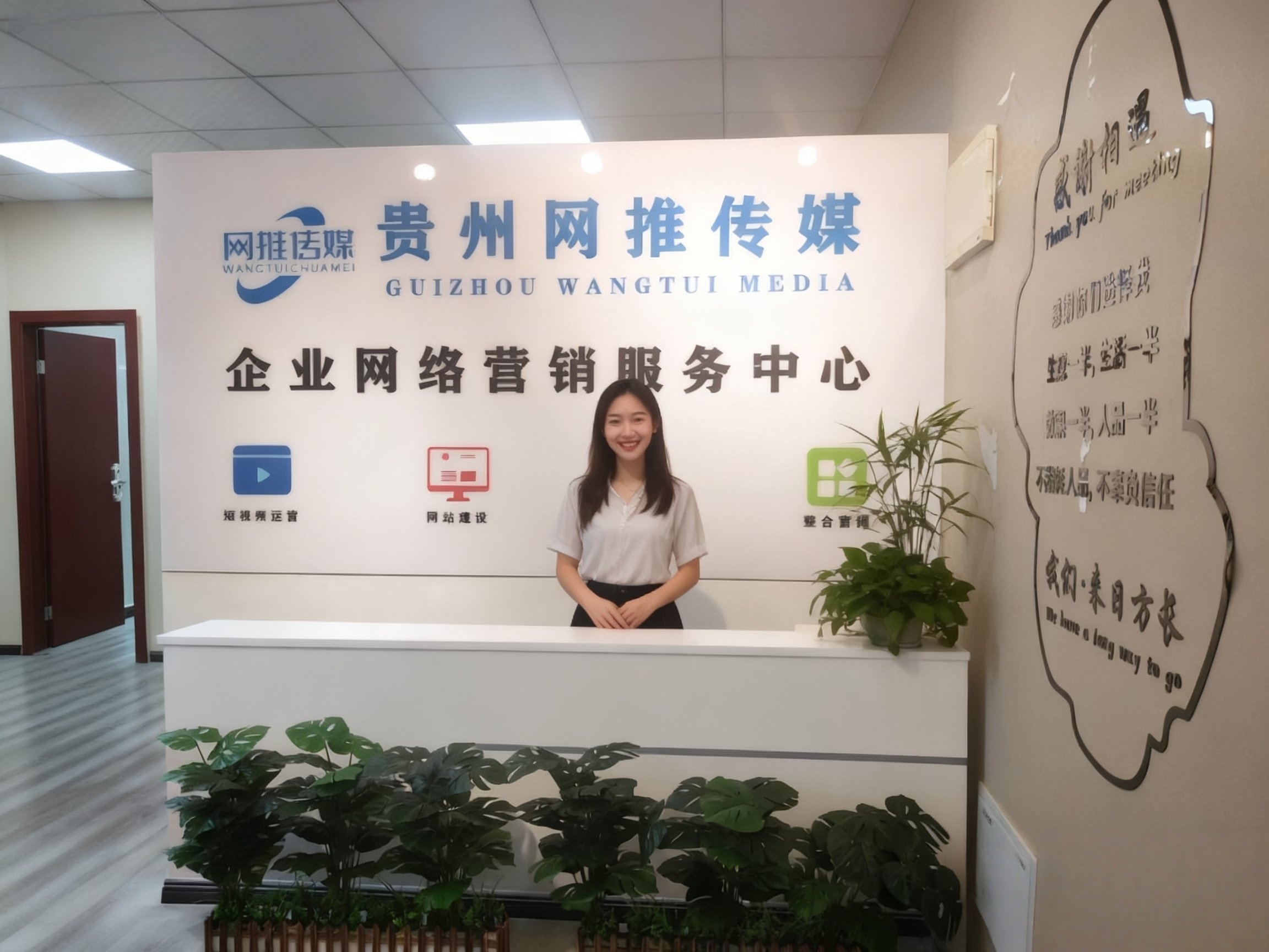 公司实拍一：团队与沟通环境